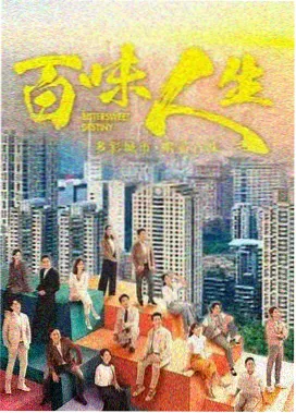 悬疑探案剧